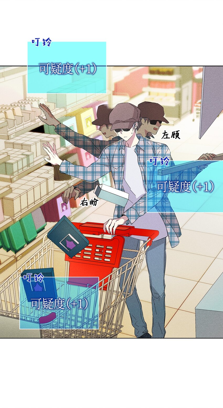 13 窗帘(1/2)-第13话