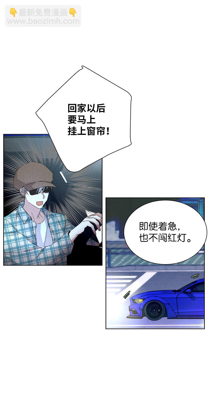 13 窗帘(1/2)-第13话