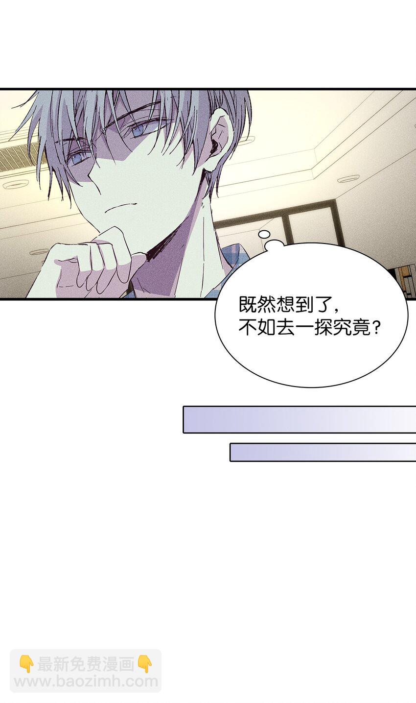 13 窗帘(1/2)-第13话