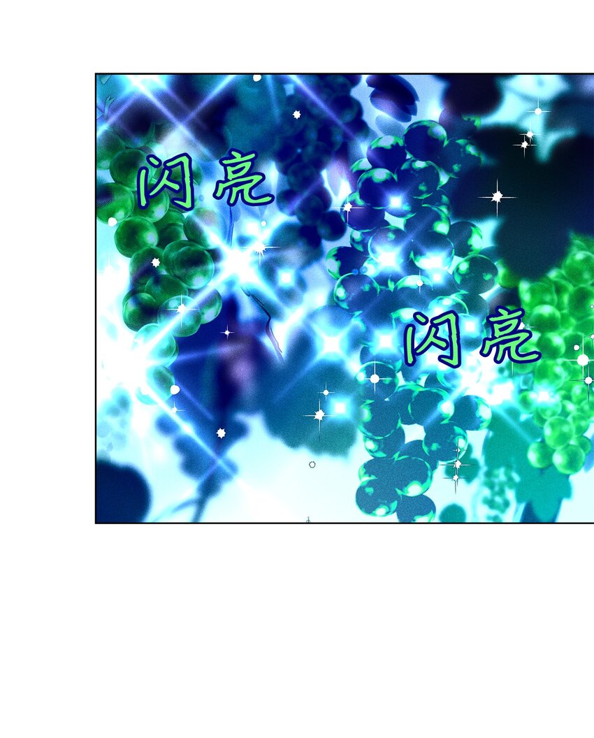 13 窗帘(1/2)-第13话