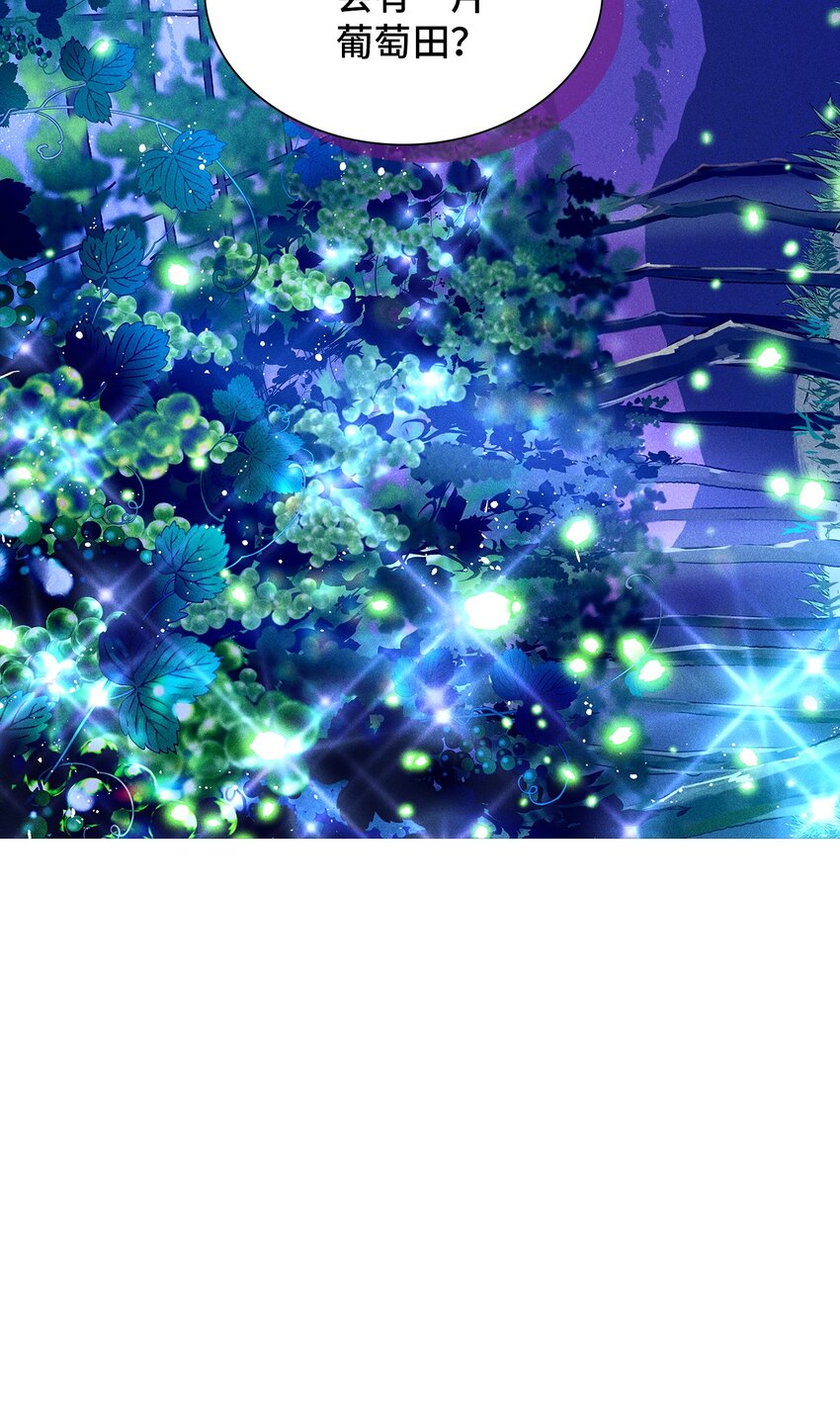 13 窗帘(1/2)-第13话