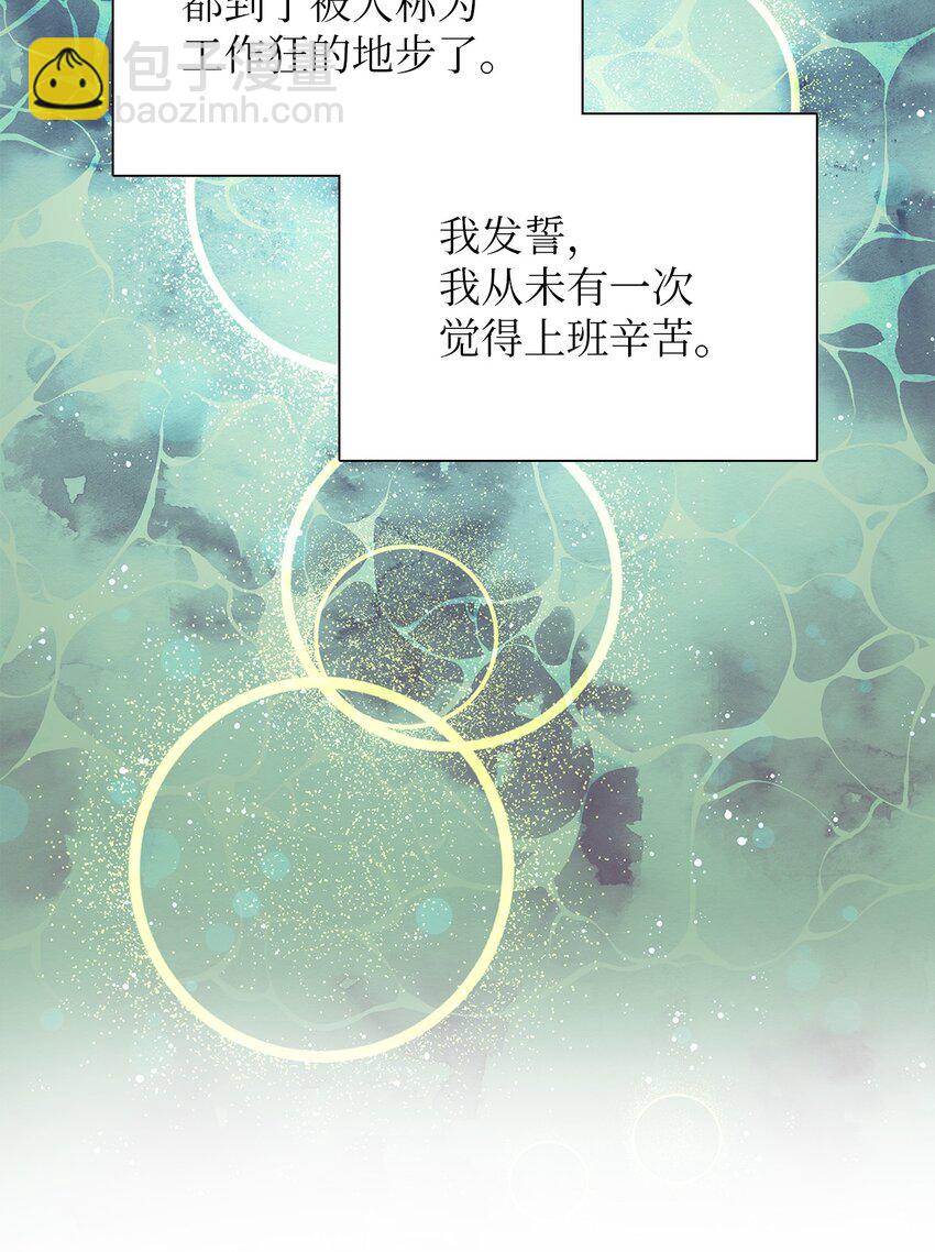 13 窗帘(1/2)-第13话