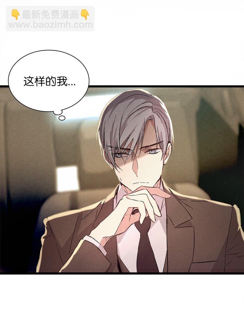 13 窗帘(1/2)-第13话