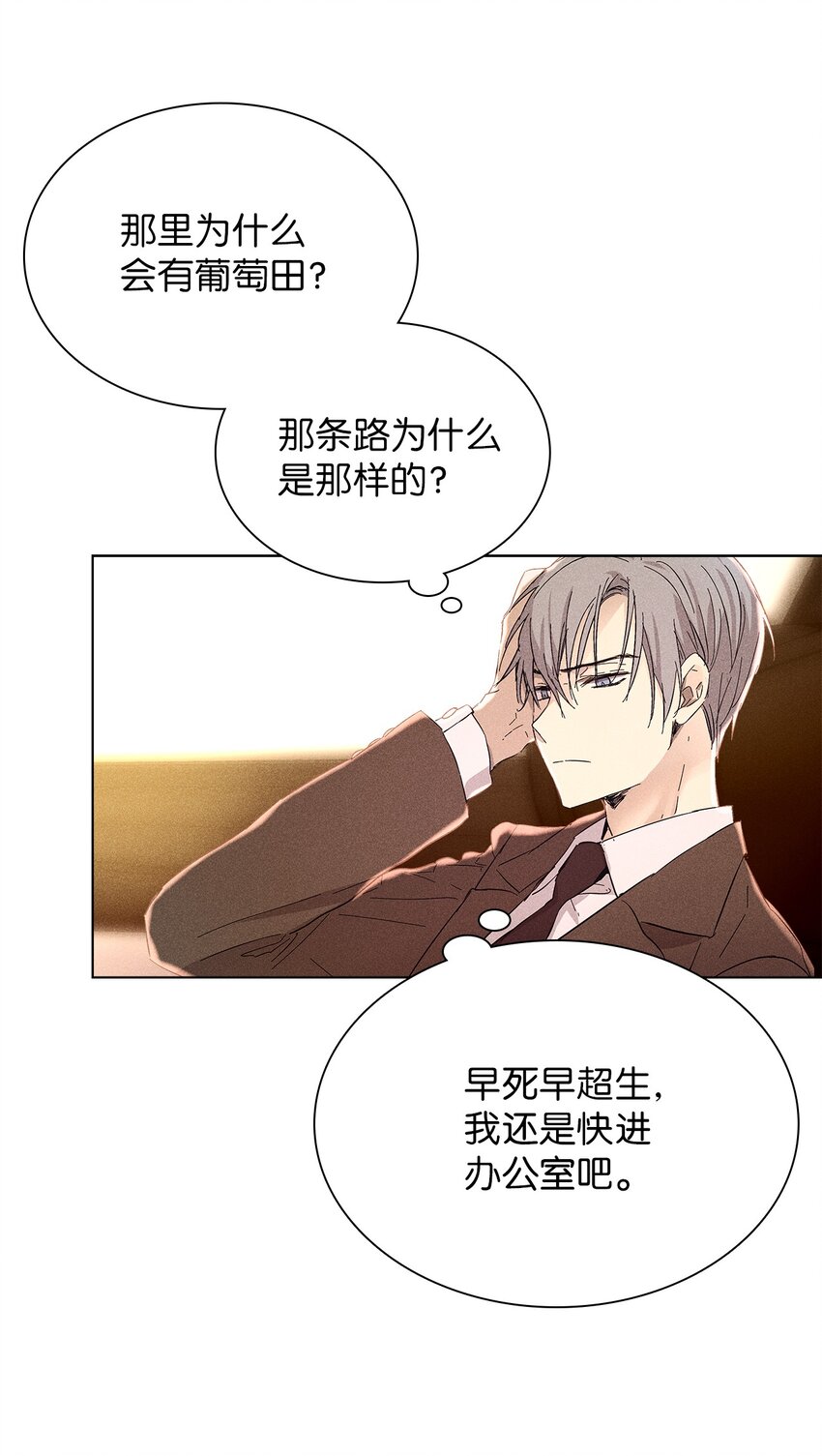 13 窗帘(1/2)-第13话