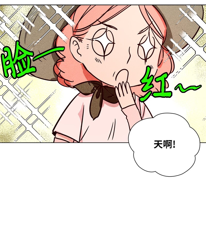 13 窗帘(1/2)-第13话