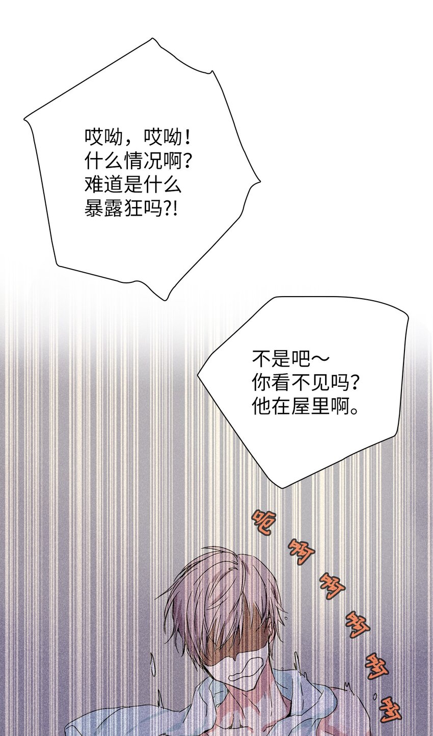 13 窗帘(1/2)-第13话