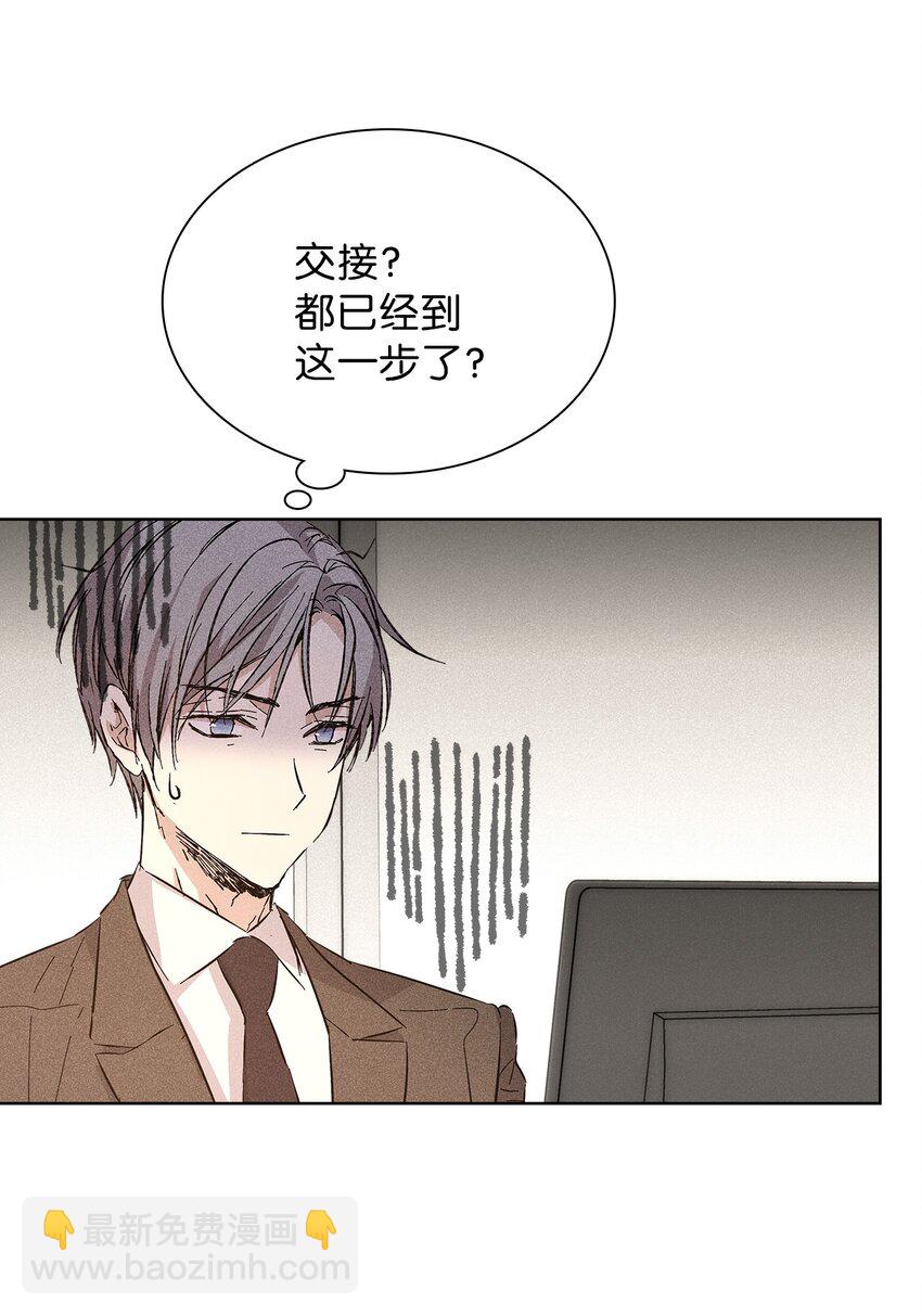 15 大一点比较好(1/2)-第15话