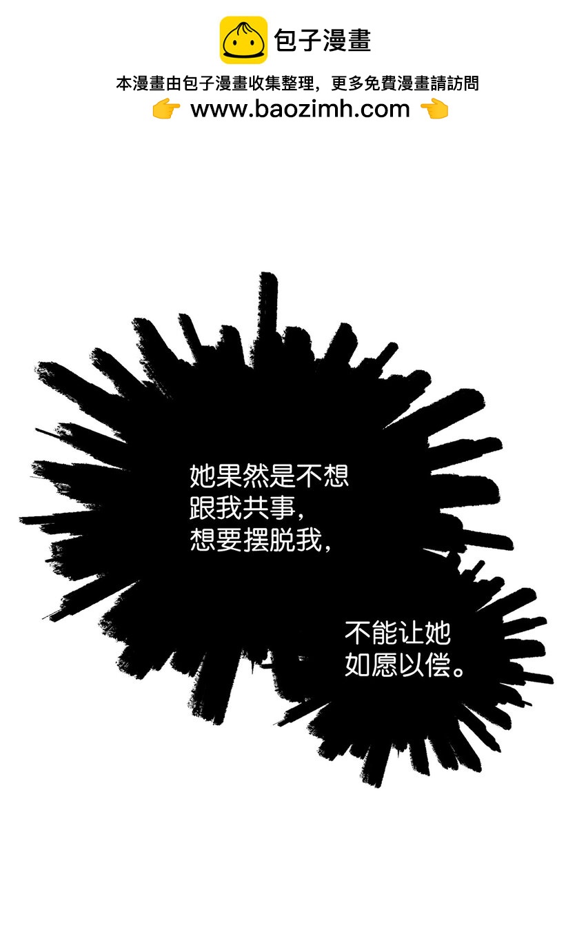 15 大一点比较好(1/2)-第15话