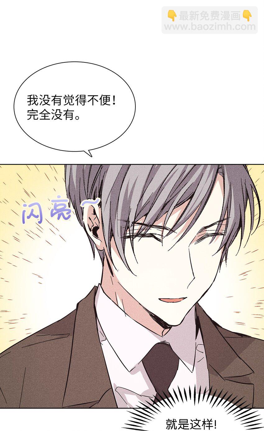 15 大一点比较好(1/2)-第15话