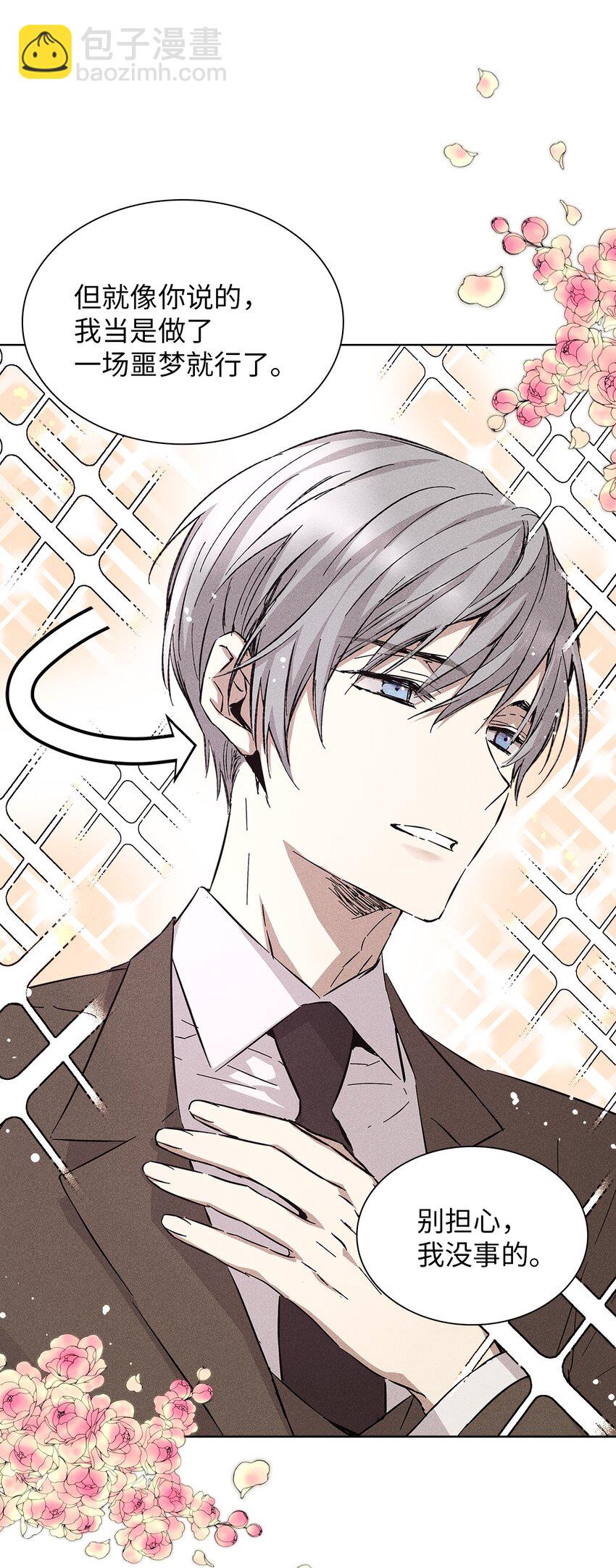 15 大一点比较好(1/2)-第15话