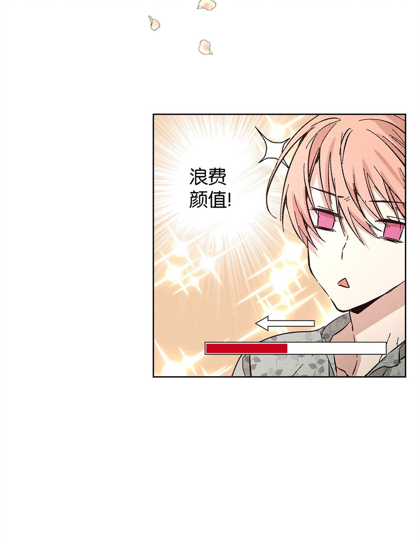 15 大一点比较好(1/2)-第15话