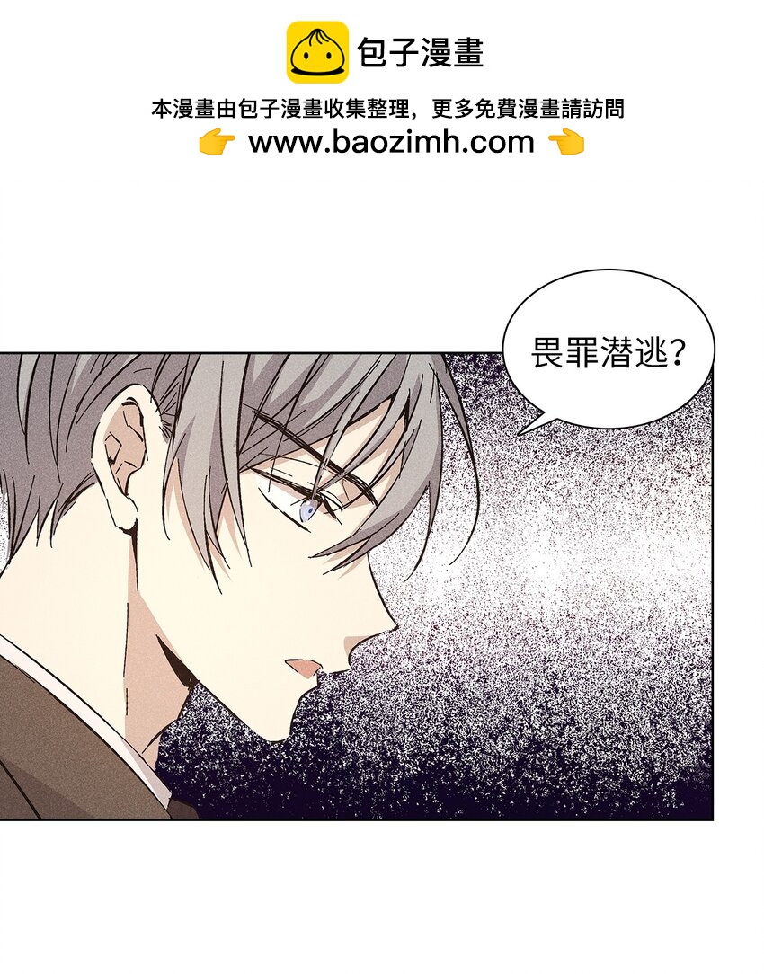 15 大一点比较好(1/2)-第15话