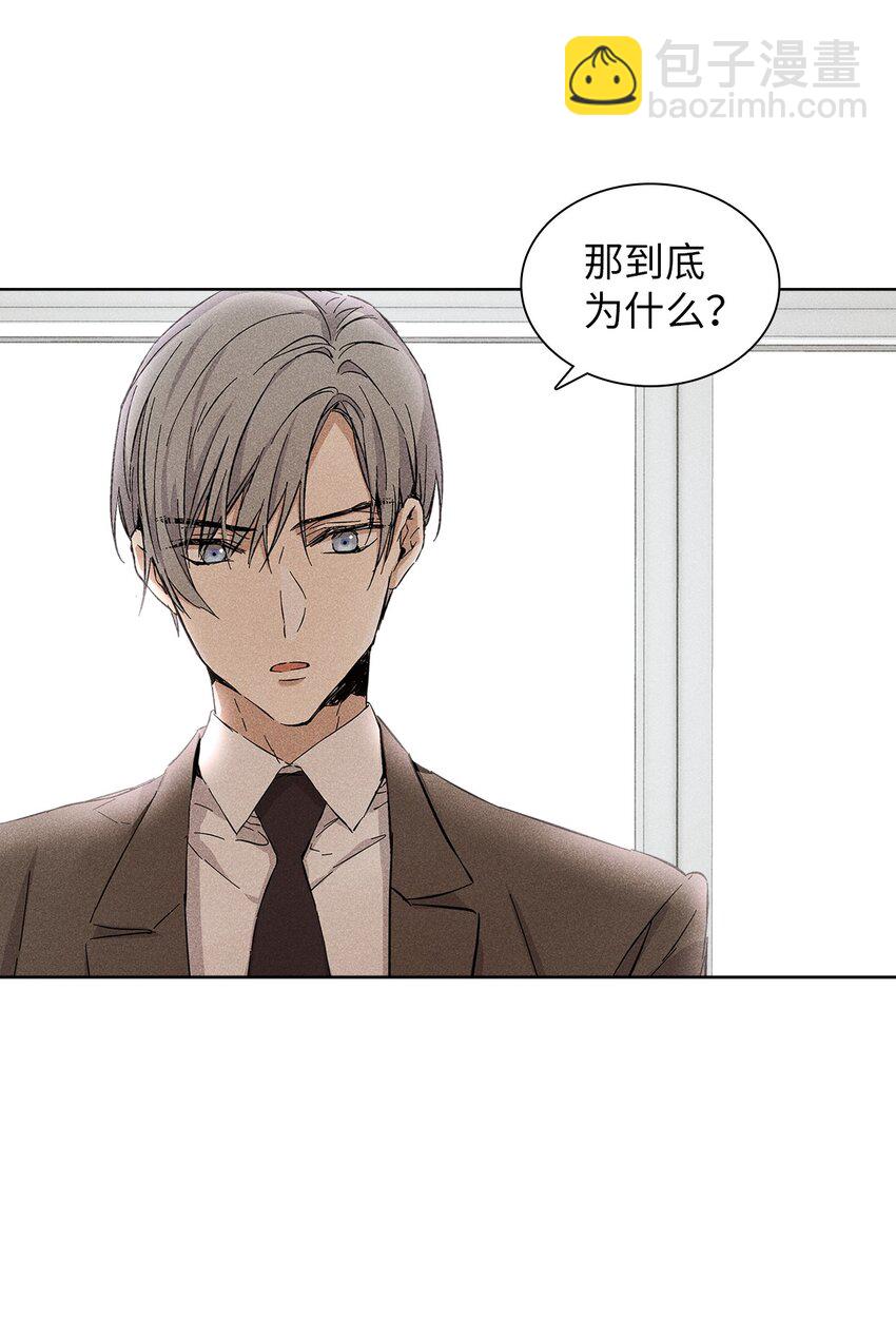 15 大一点比较好(1/2)-第15话