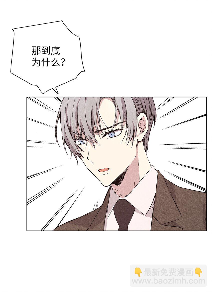 15 大一点比较好(1/2)-第15话