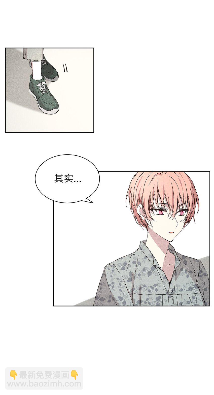 15 大一点比较好(1/2)-第15话