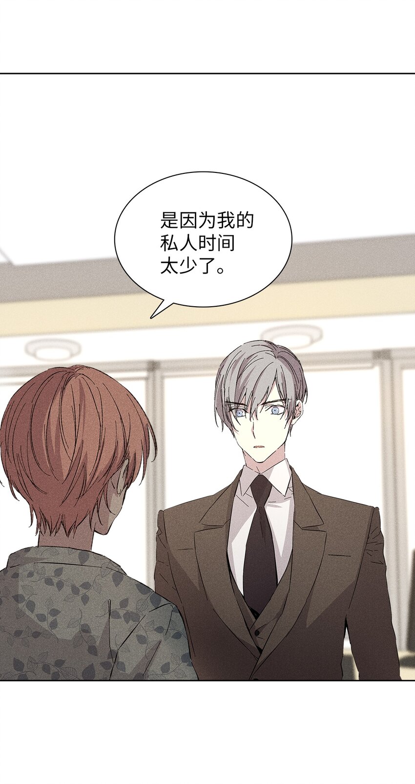 15 大一点比较好(1/2)-第15话