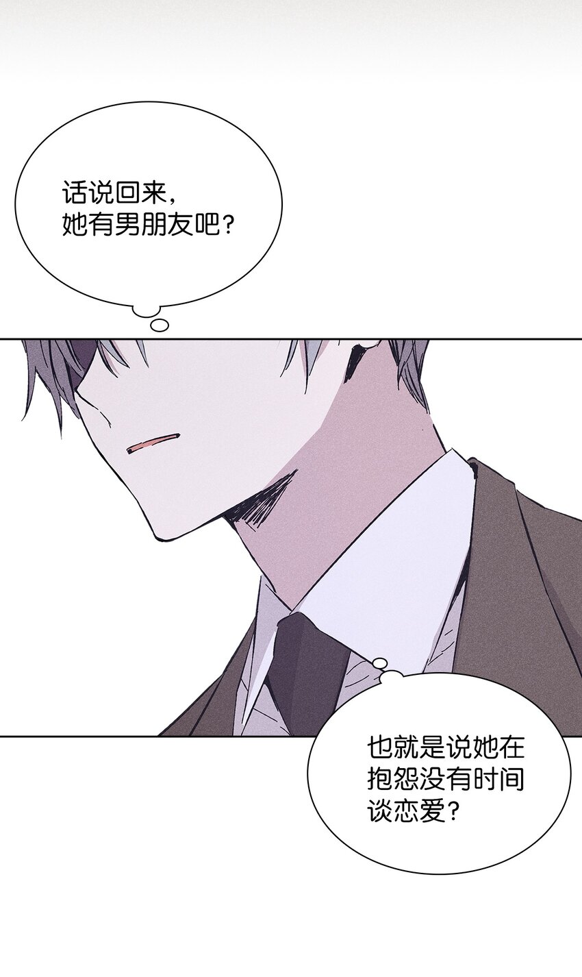 15 大一点比较好(1/2)-第15话