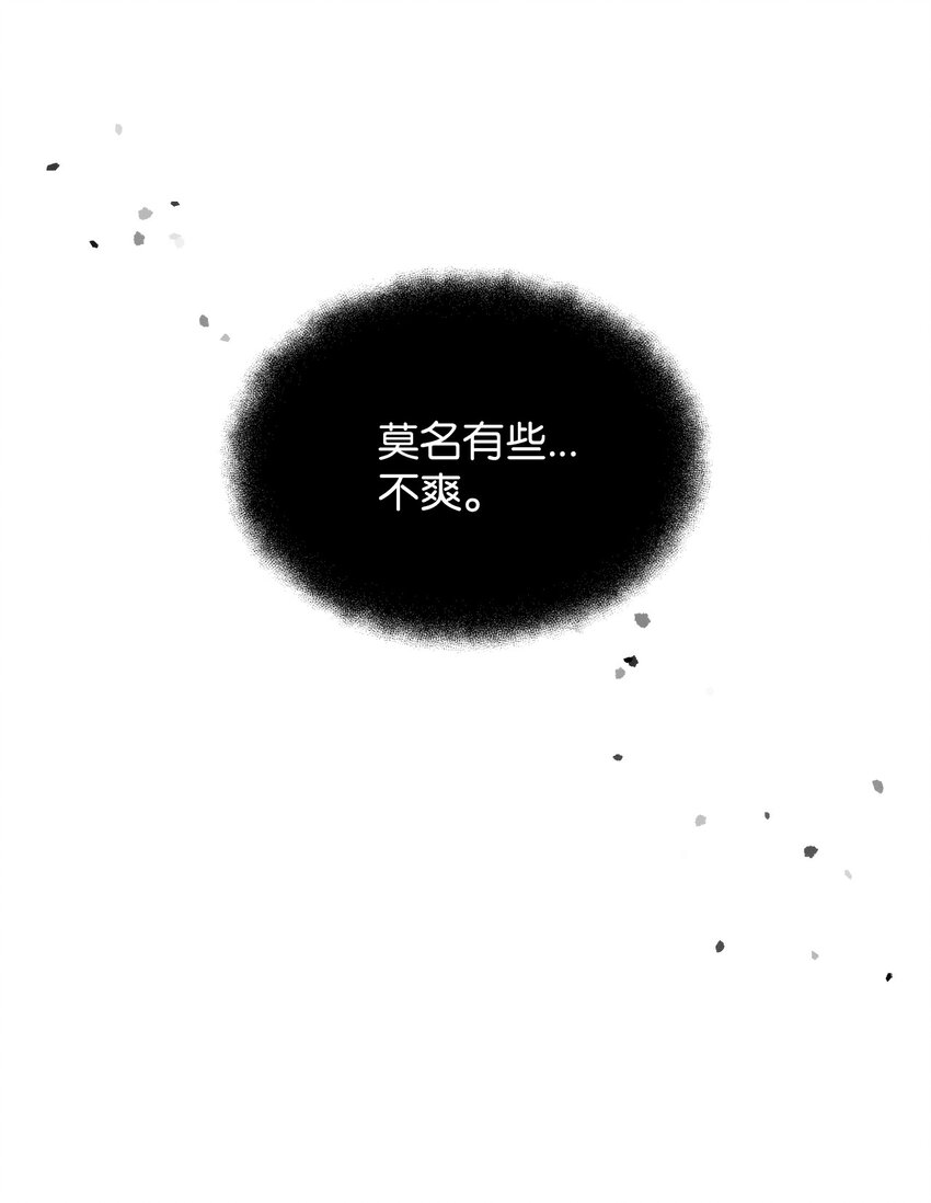 15 大一点比较好(1/2)-第15话