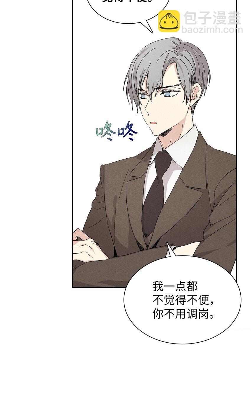 15 大一点比较好(1/2)-第15话