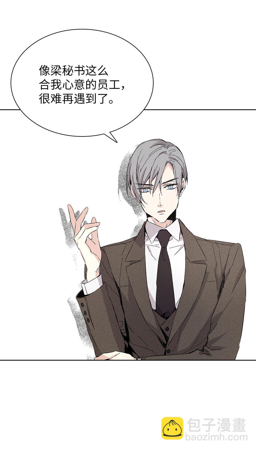 15 大一点比较好(1/2)-第15话