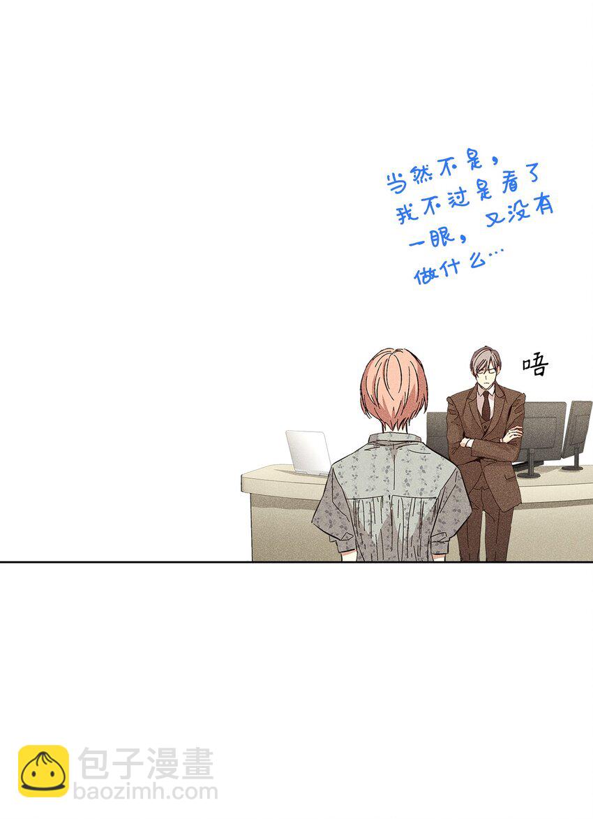 15 大一点比较好(1/2)-第15话