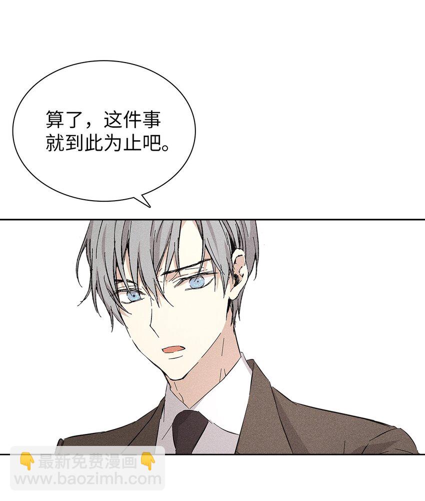 15 大一点比较好(1/2)-第15话