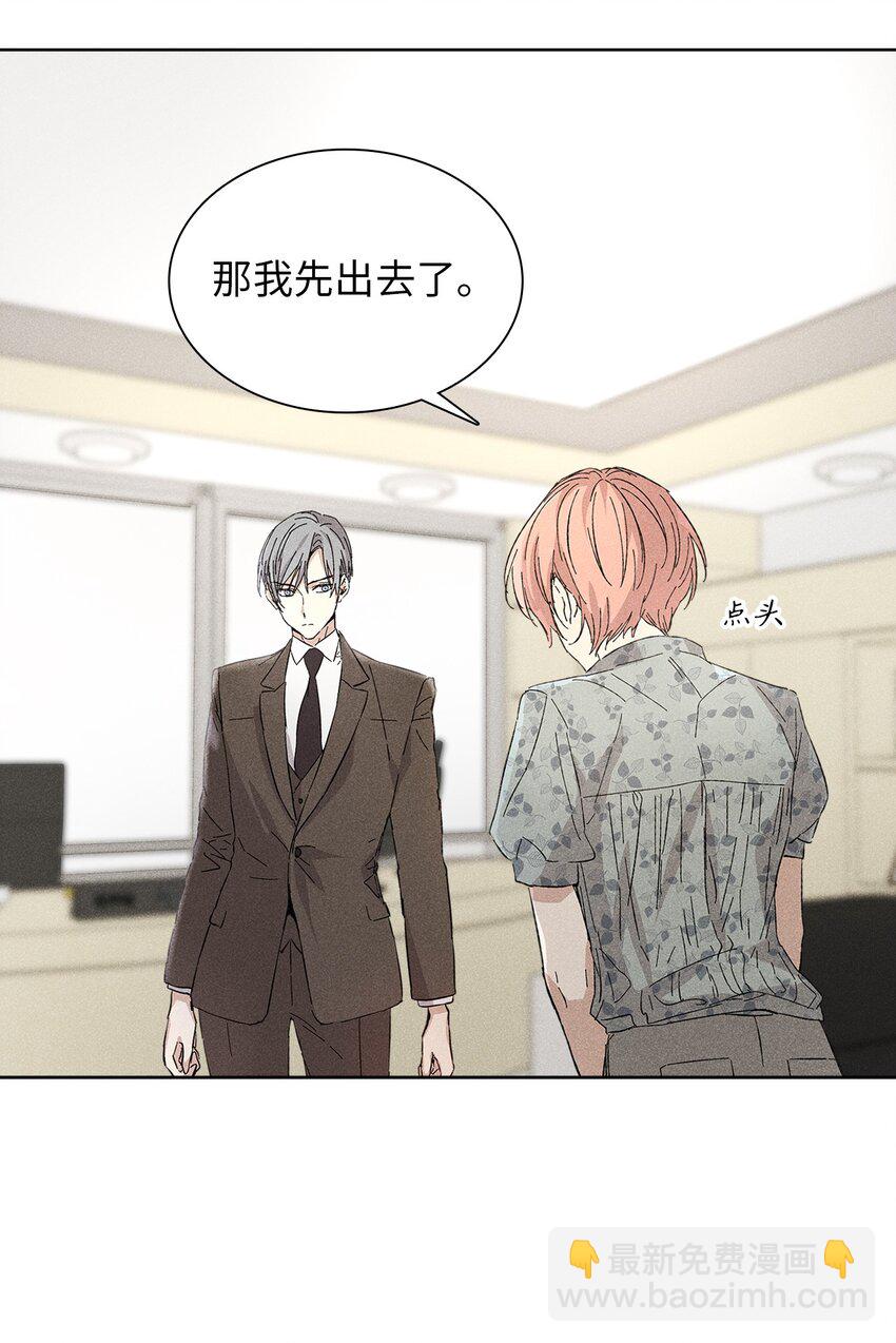 15 大一点比较好(1/2)-第15话