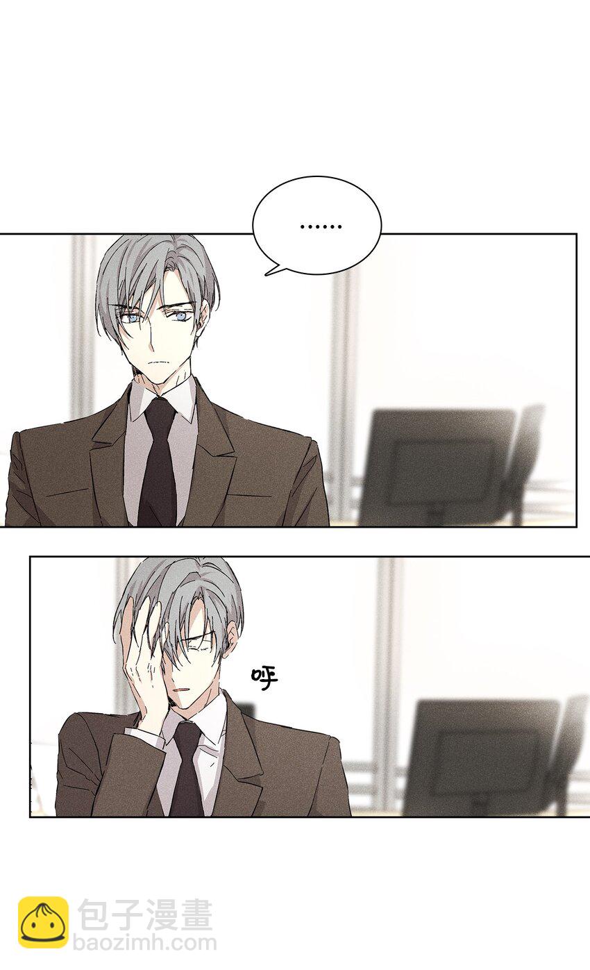 15 大一点比较好(1/2)-第15话