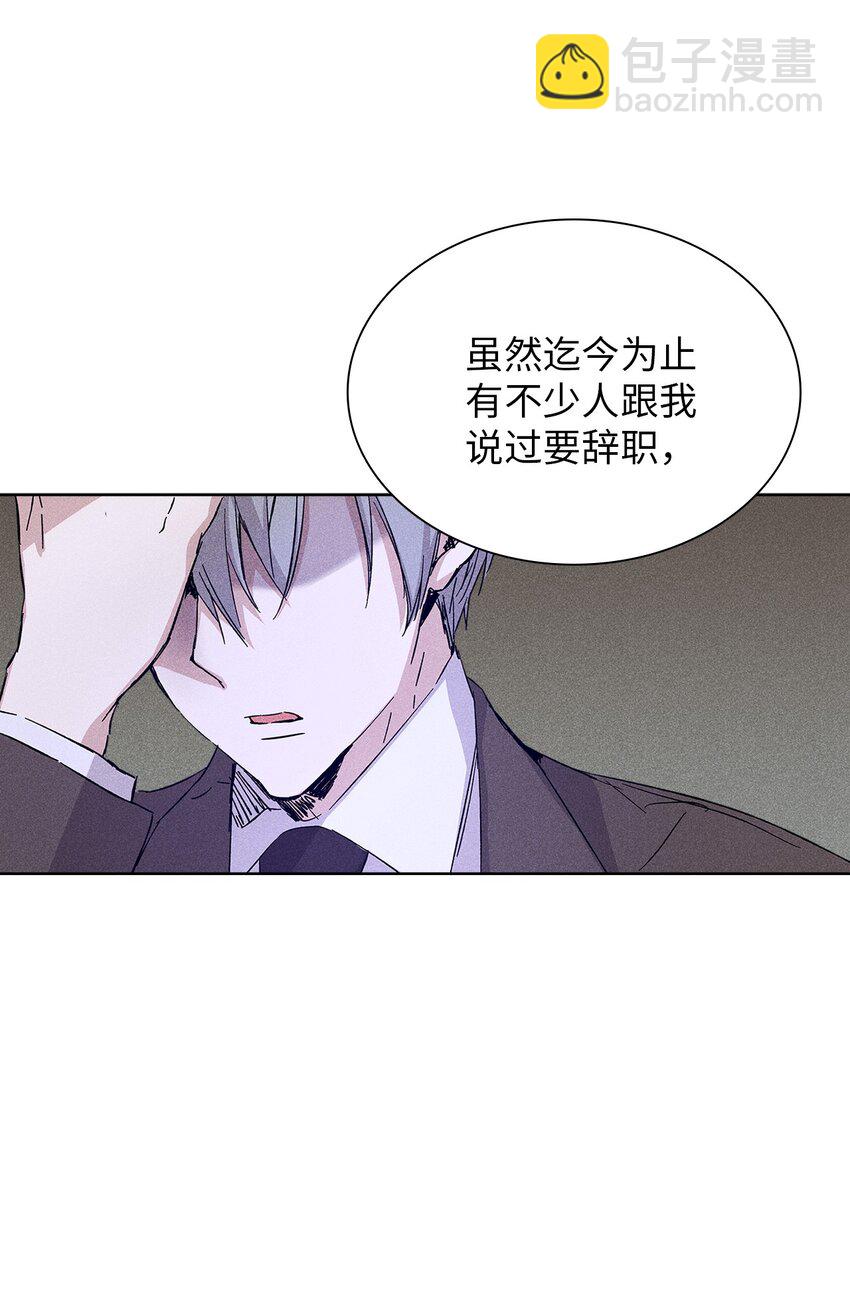 15 大一点比较好(1/2)-第15话