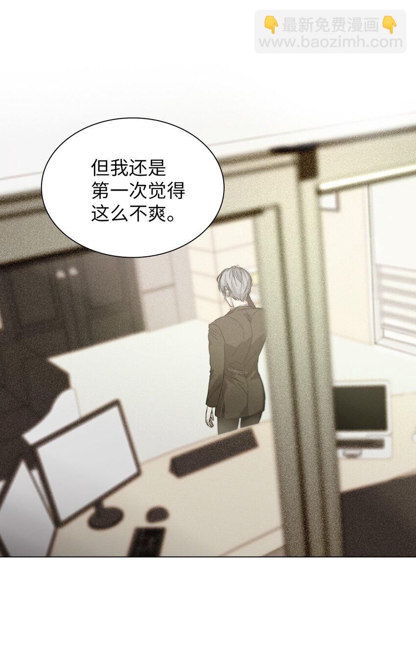 15 大一点比较好(1/2)-第15话