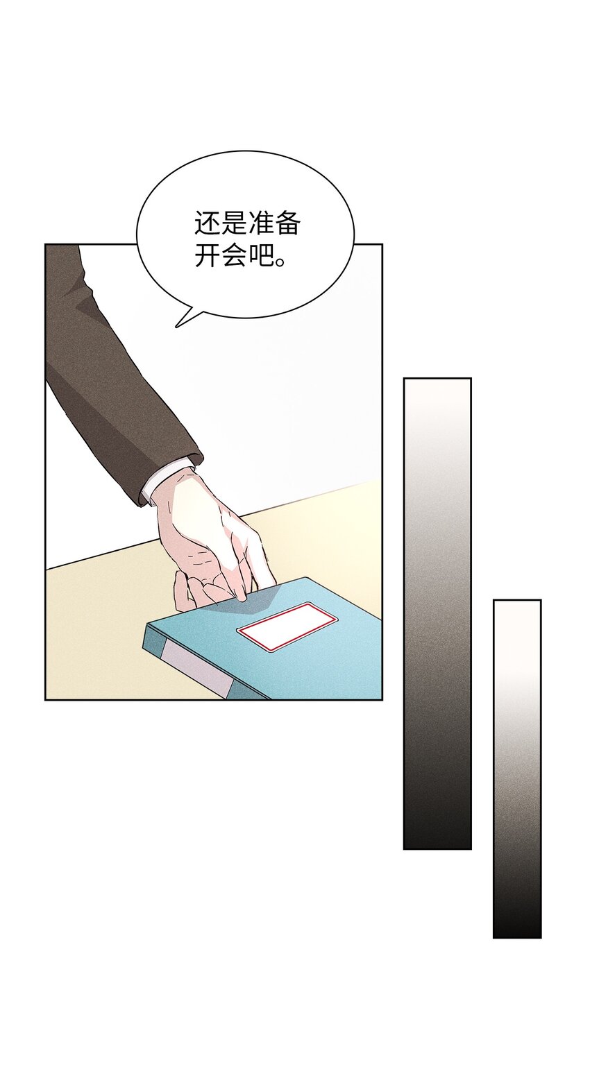 15 大一点比较好(1/2)-第15话