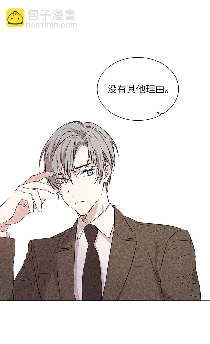 15 大一点比较好(1/2)-第15话