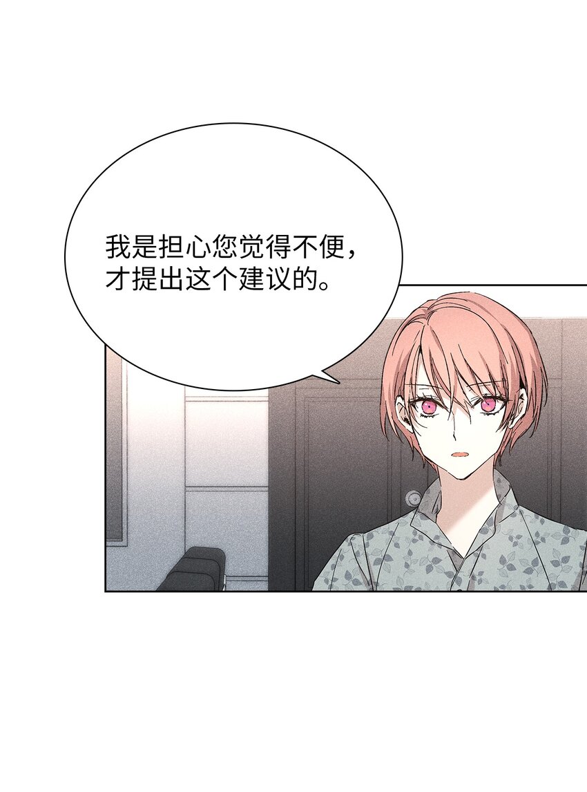 15 大一点比较好(1/2)-第15话