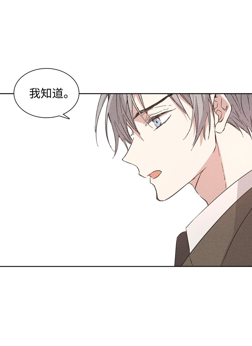 17 请客(1/2)-第17话