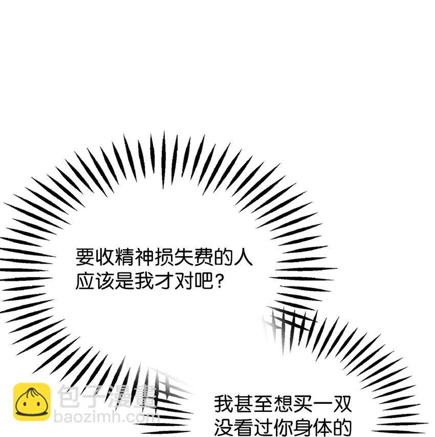 17 请客(1/2)-第17话