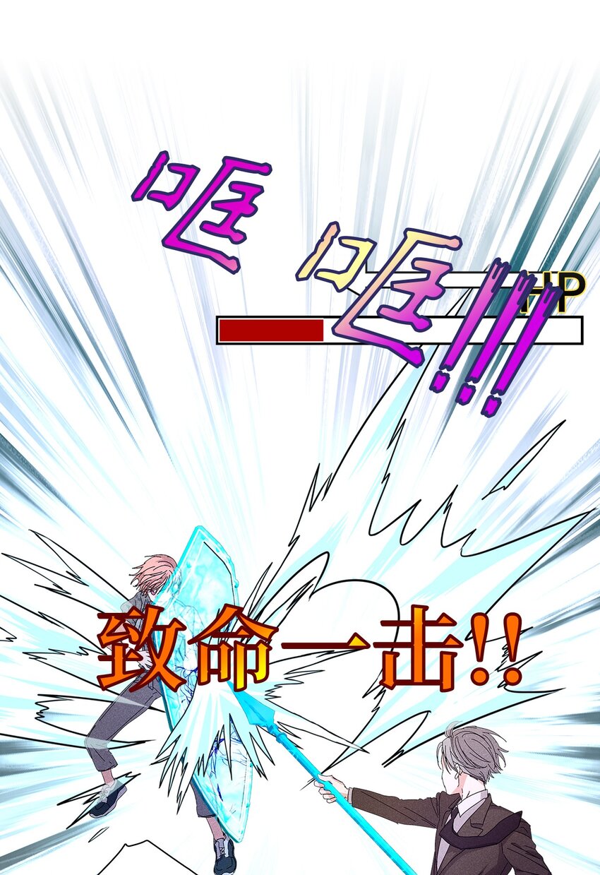 17 请客(1/2)-第17话