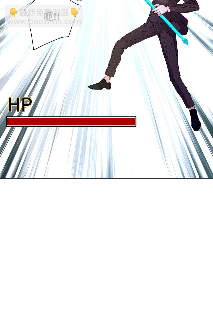 17 请客(1/2)-第17话