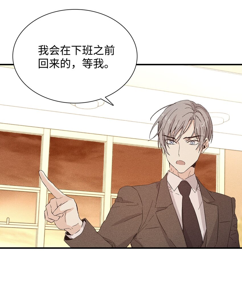 17 请客(1/2)-第17话