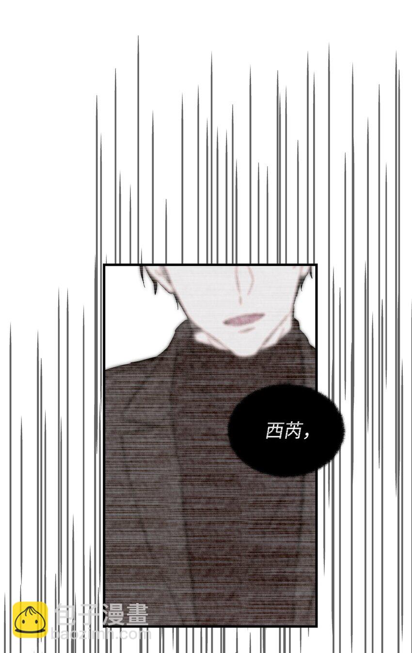 17 请客(1/2)-第17话