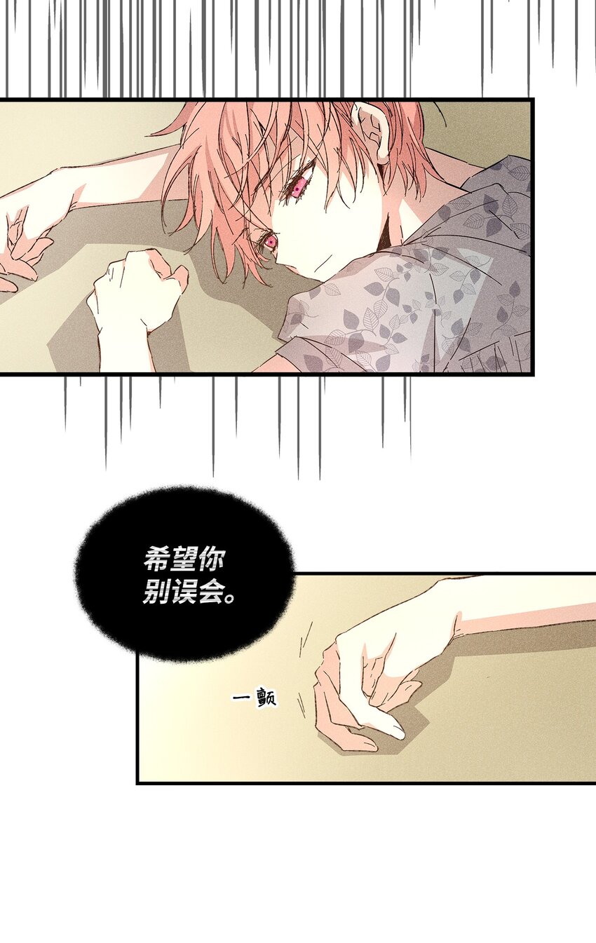 17 请客(1/2)-第17话