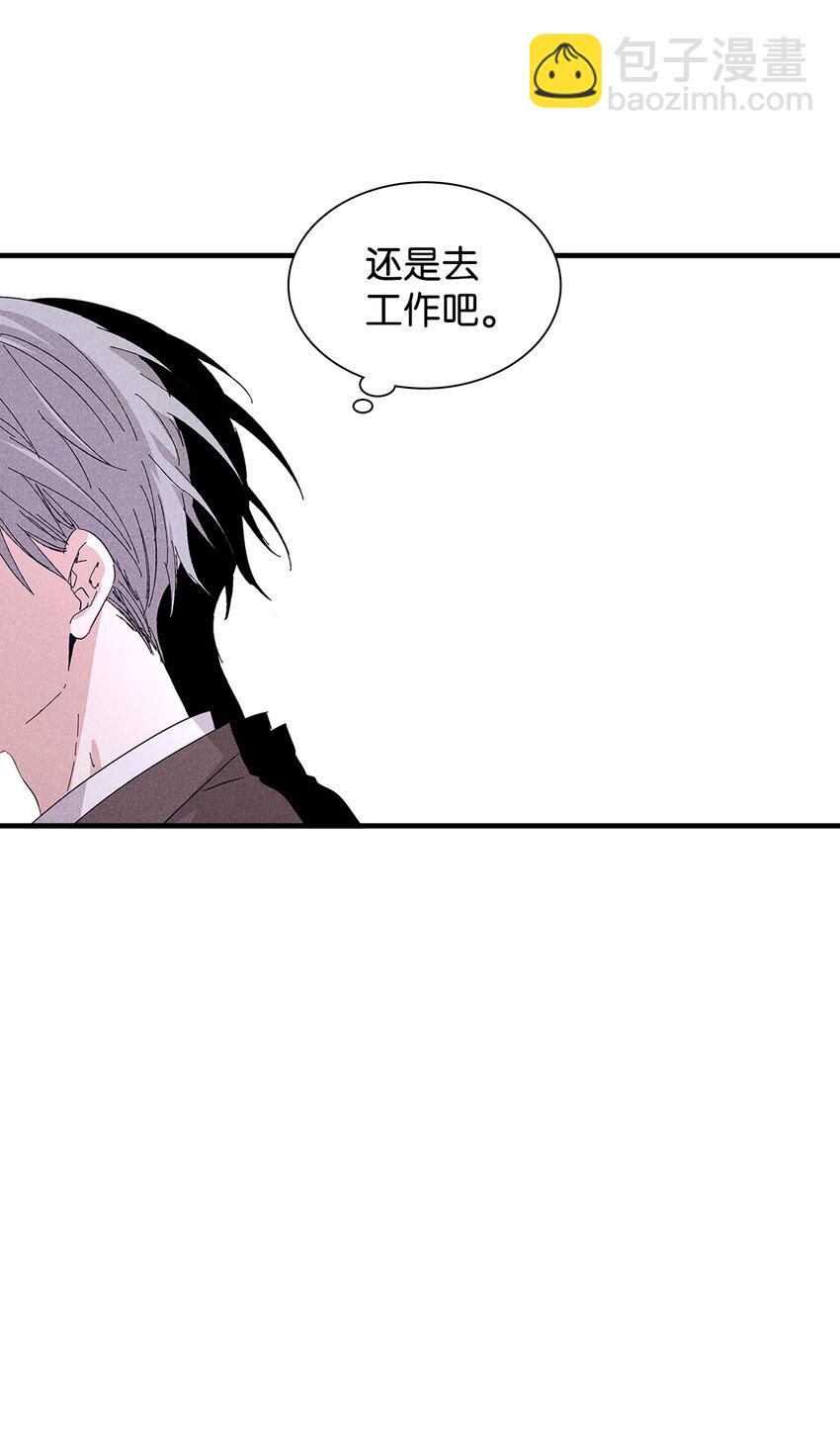 17 请客(1/2)-第17话