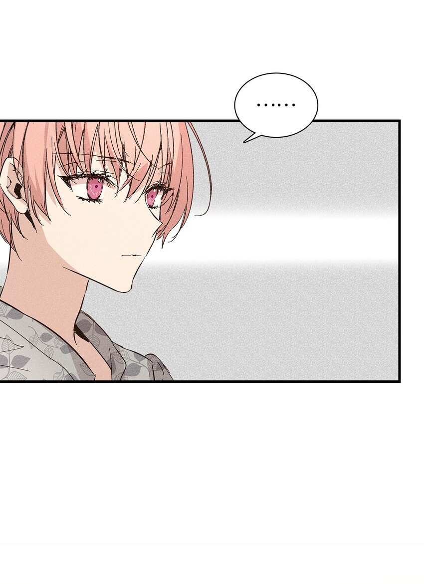 17 请客(1/2)-第17话