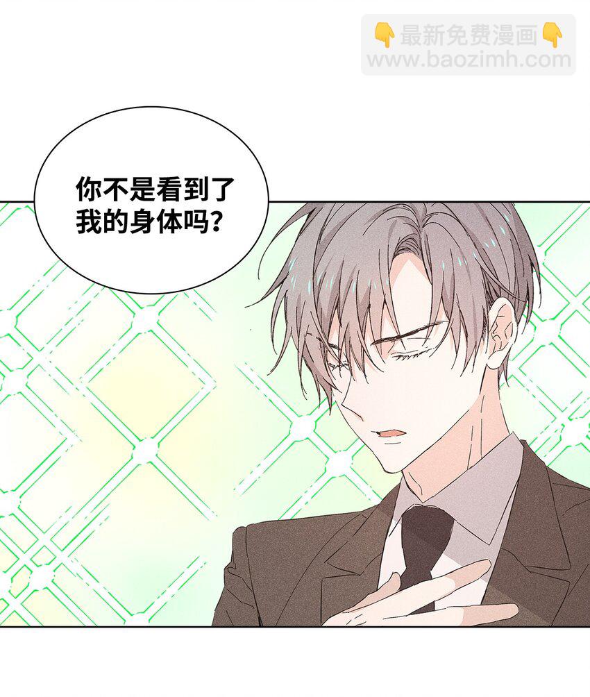 17 请客(1/2)-第17话