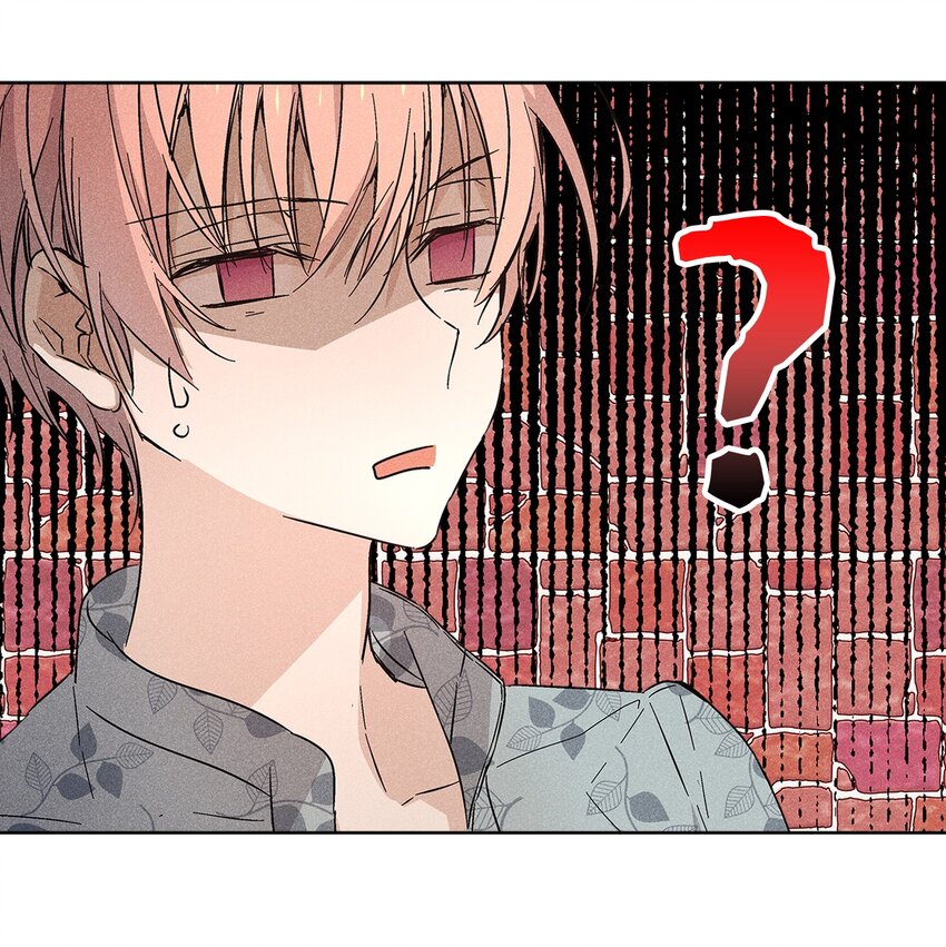 17 请客(1/2)-第17话