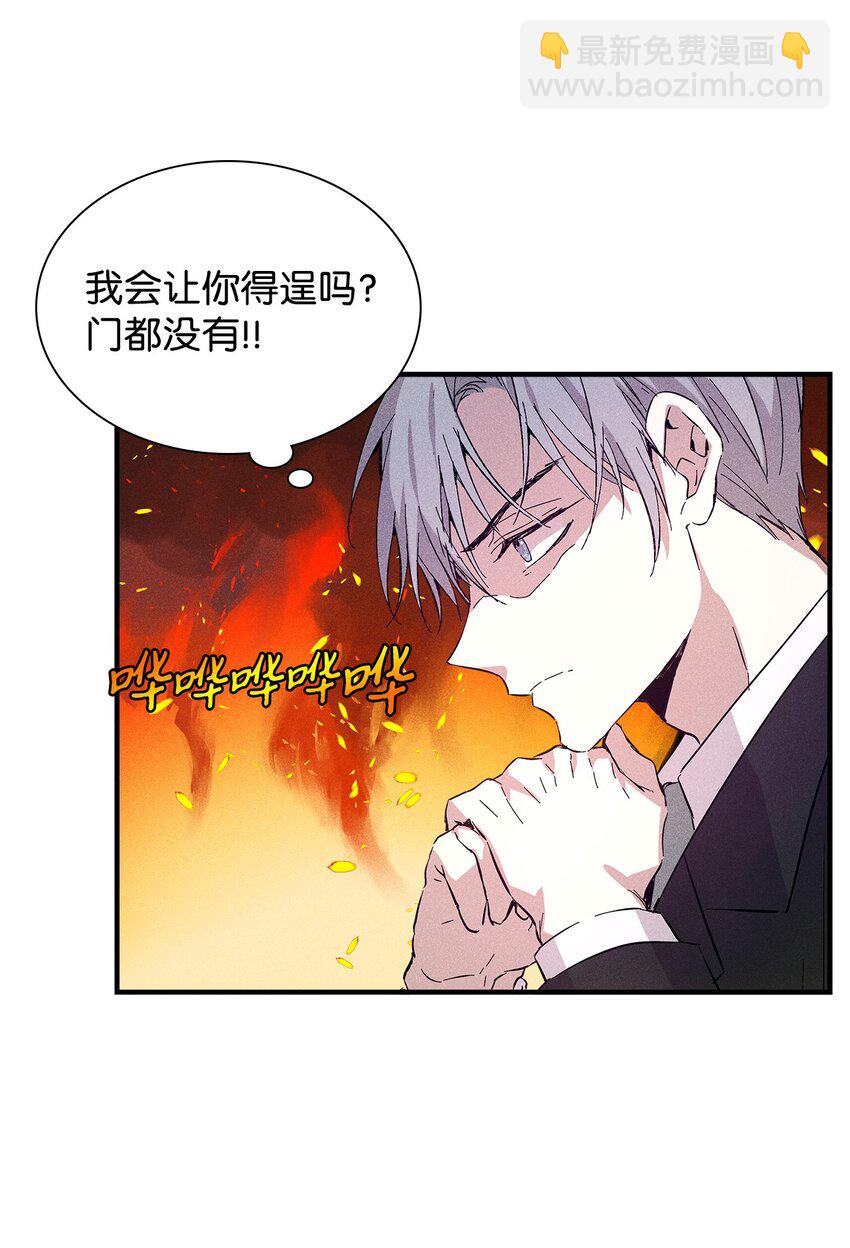 19 在意(1/2)-第19话