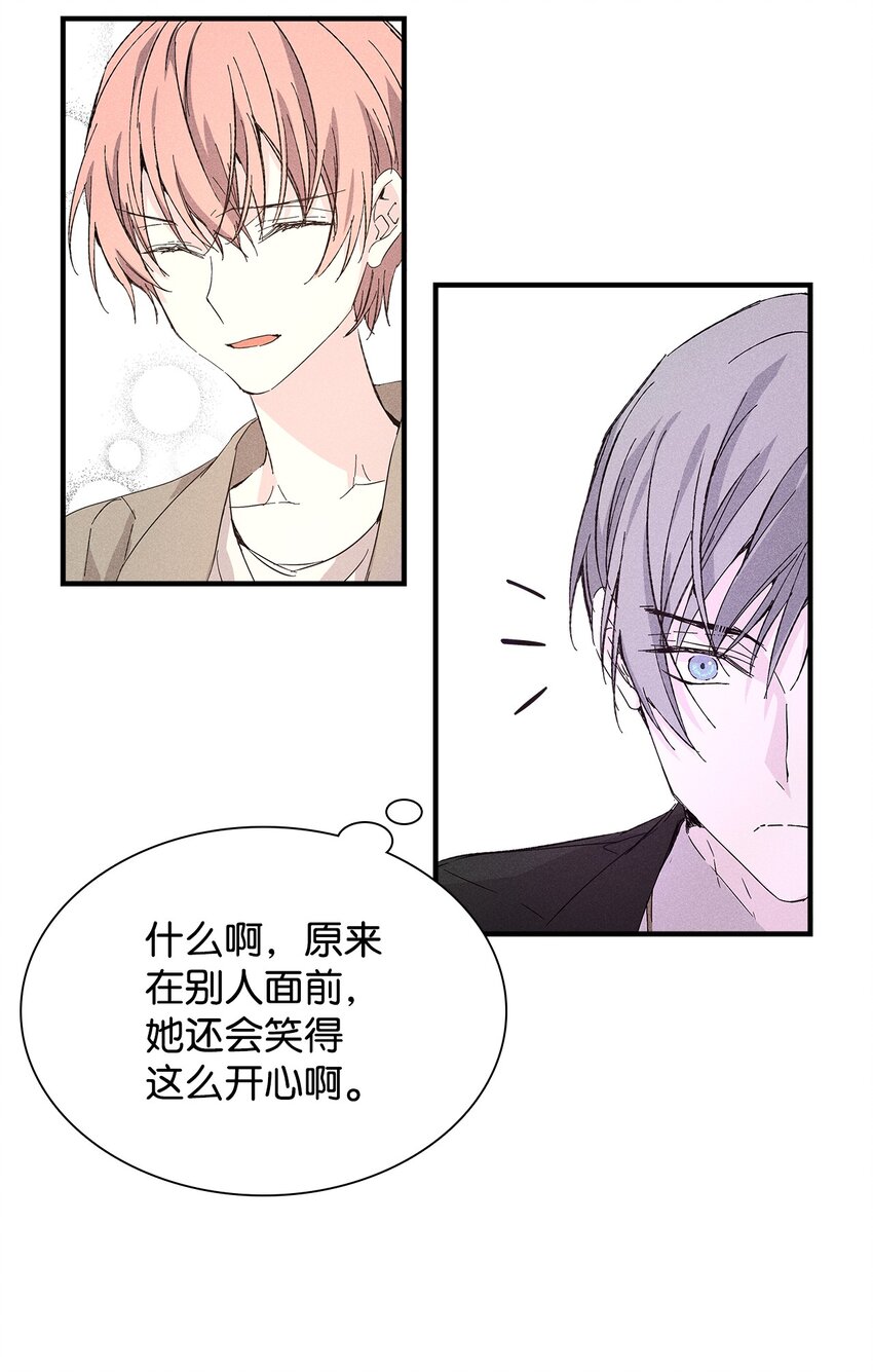 19 在意(1/2)-第19话