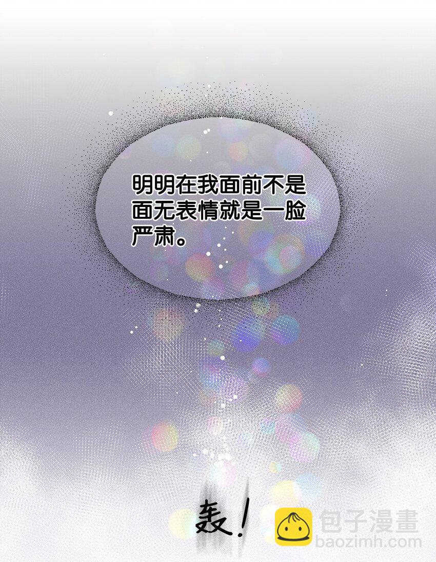 19 在意(1/2)-第19话