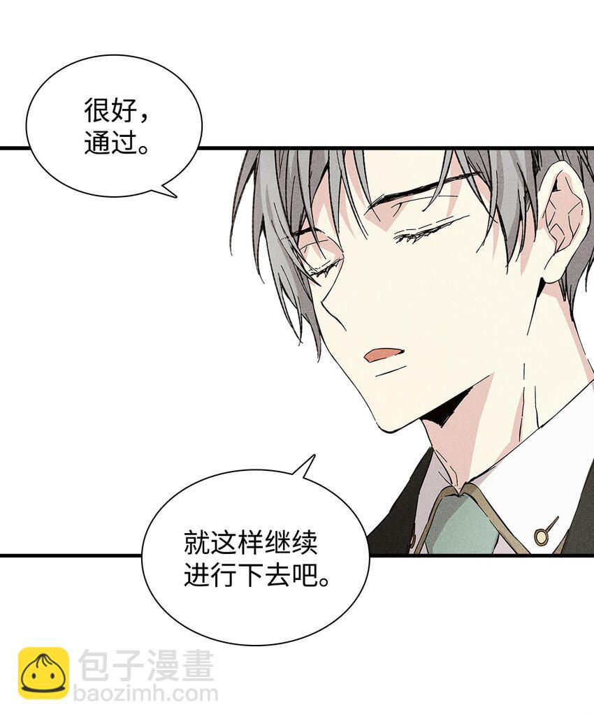 19 在意(1/2)-第19话