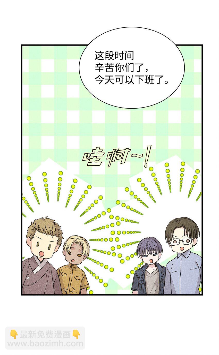 19 在意(1/2)-第19话