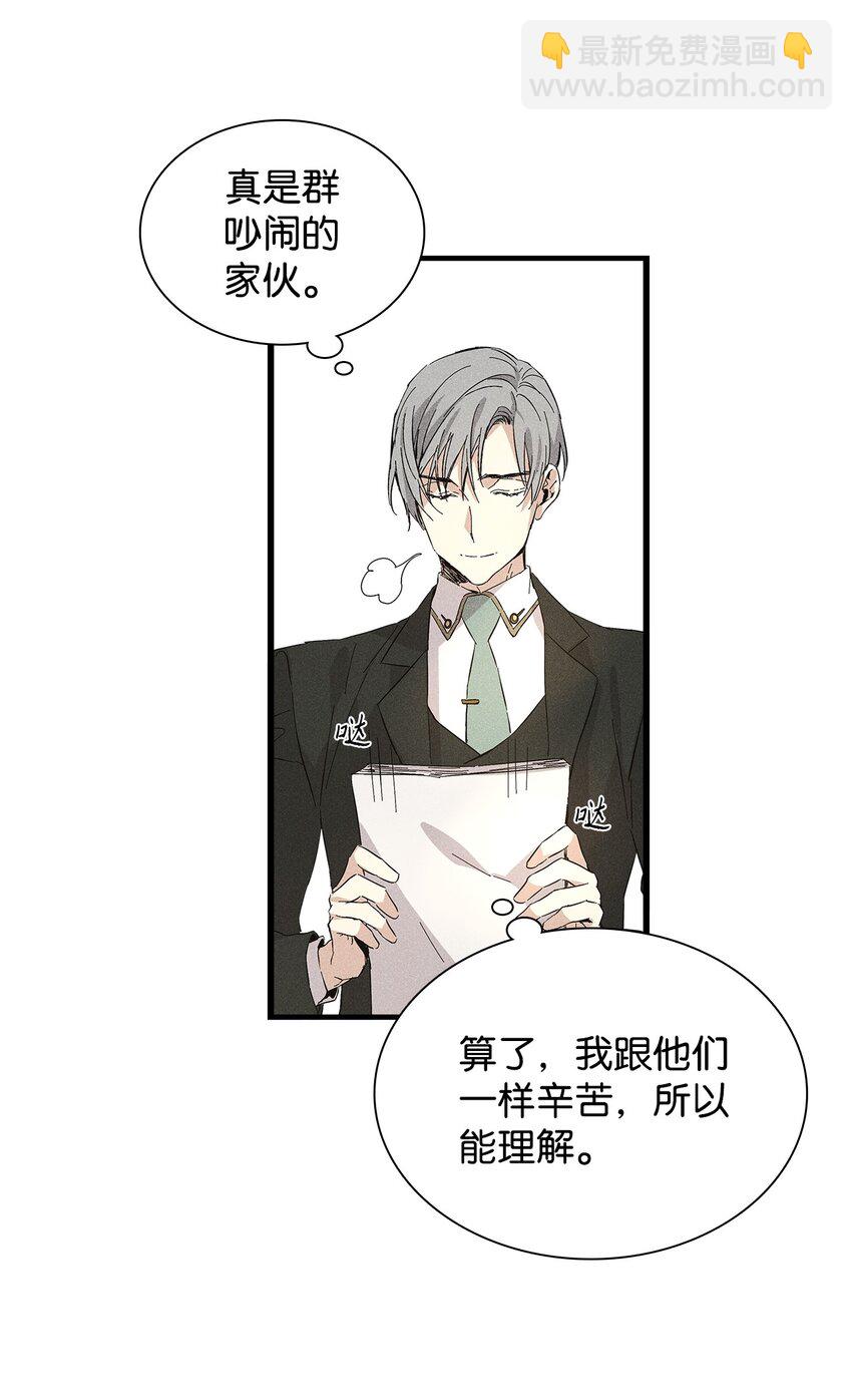 19 在意(1/2)-第19话